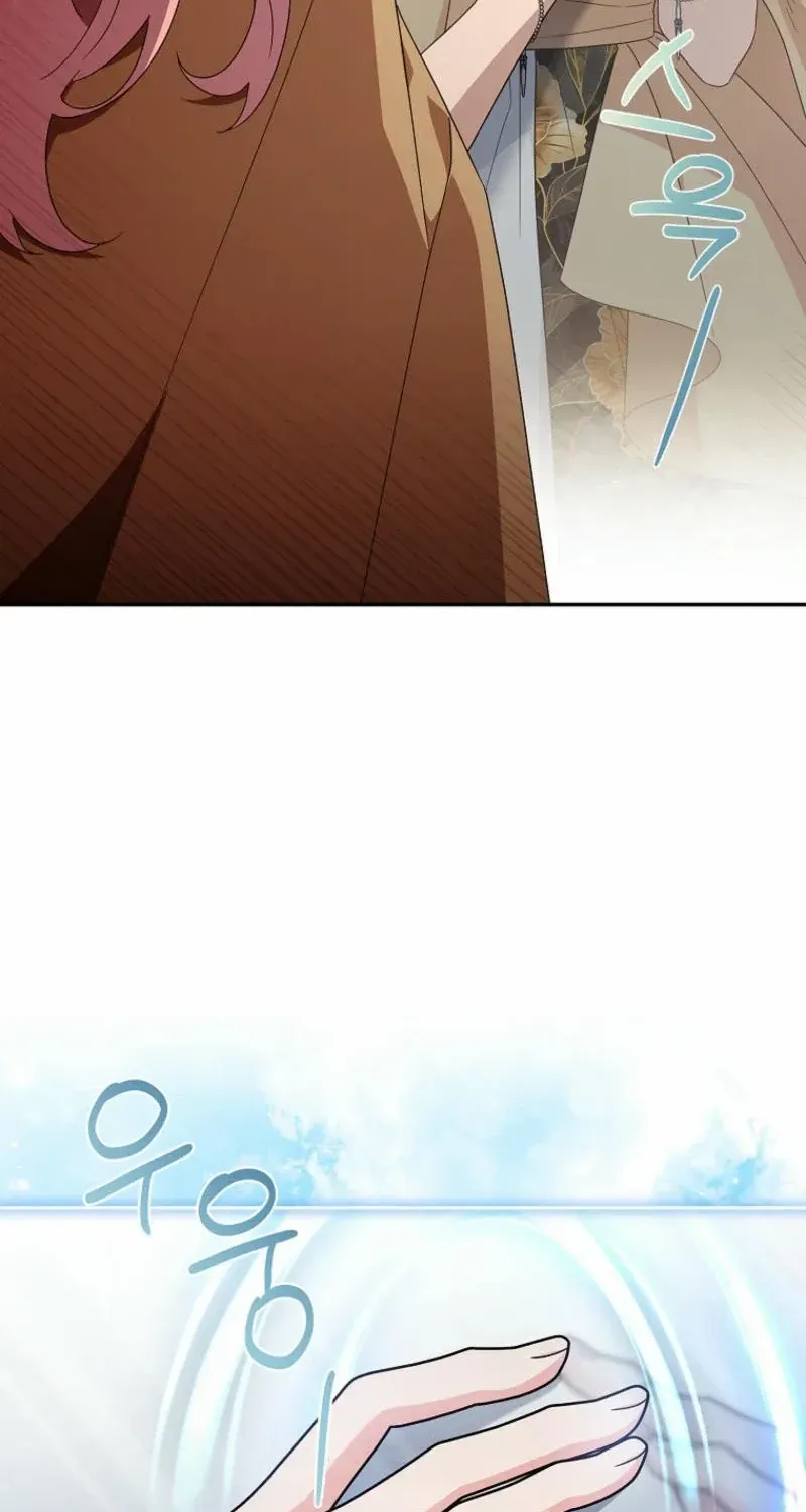 The Youngest Daughter of the Villainous Duke Chapter 101 page 100 - 