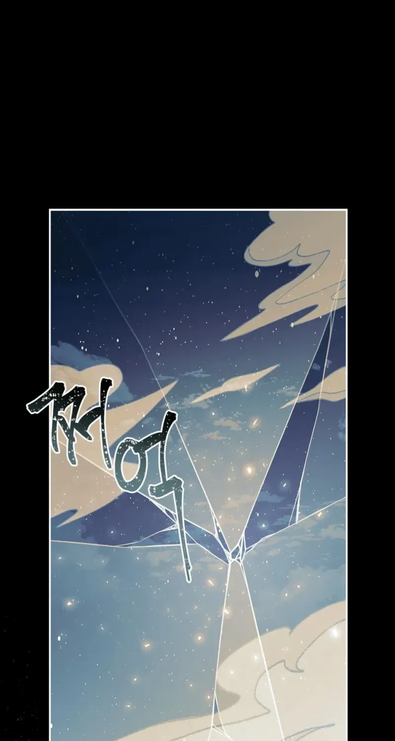 The Youngest Daughter of the Villainous Duke Chapter 102 page 23 - 