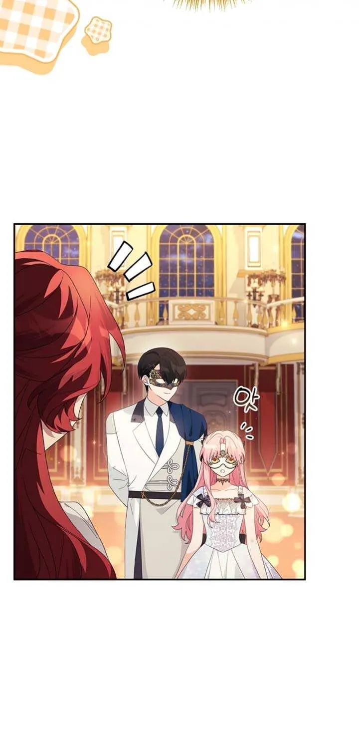 The Youngest Daughter of the Villainous Duke Chapter 106 page 71 - 