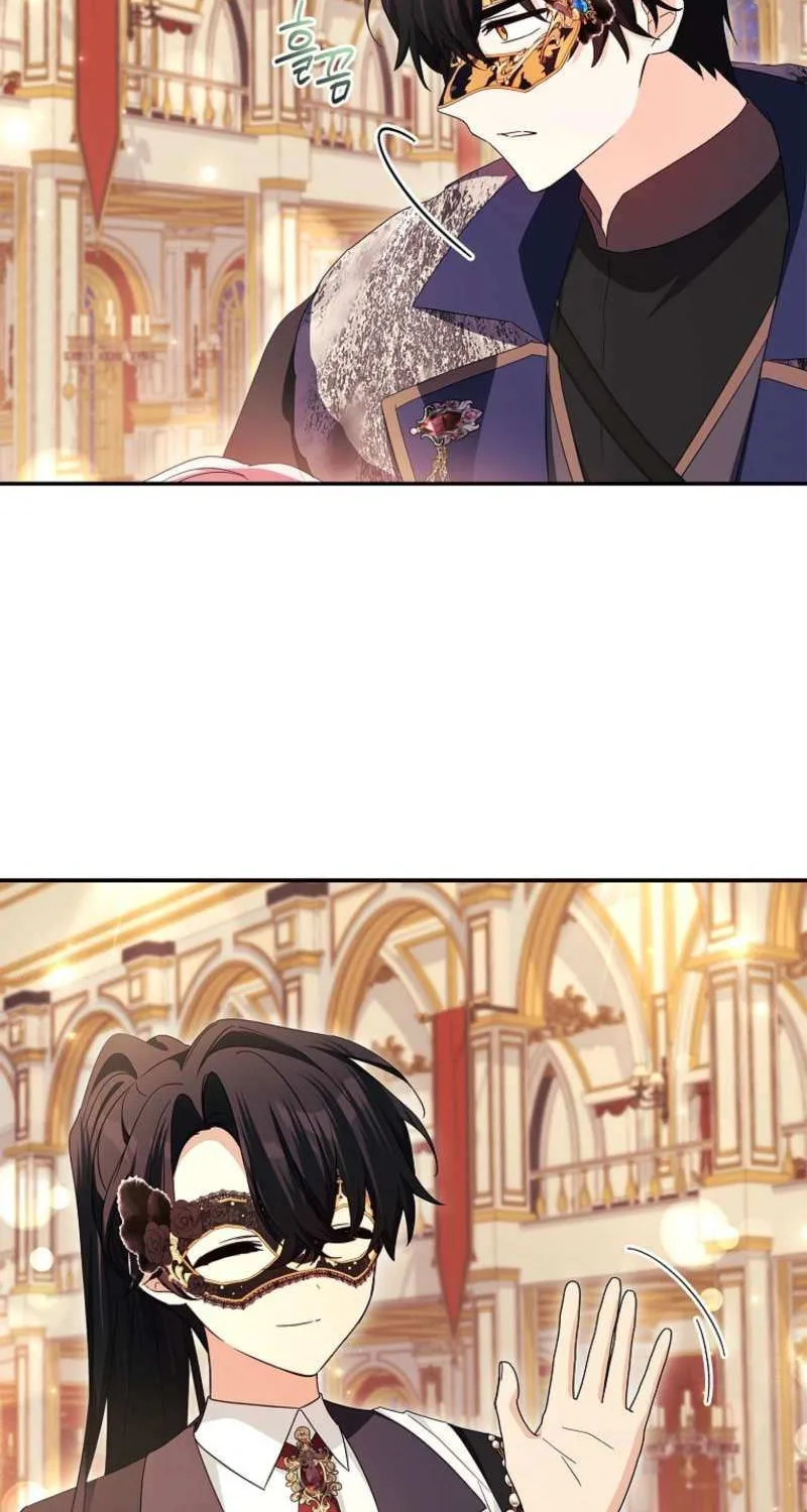 The Youngest Daughter of the Villainous Duke Chapter 108 page 18 - 