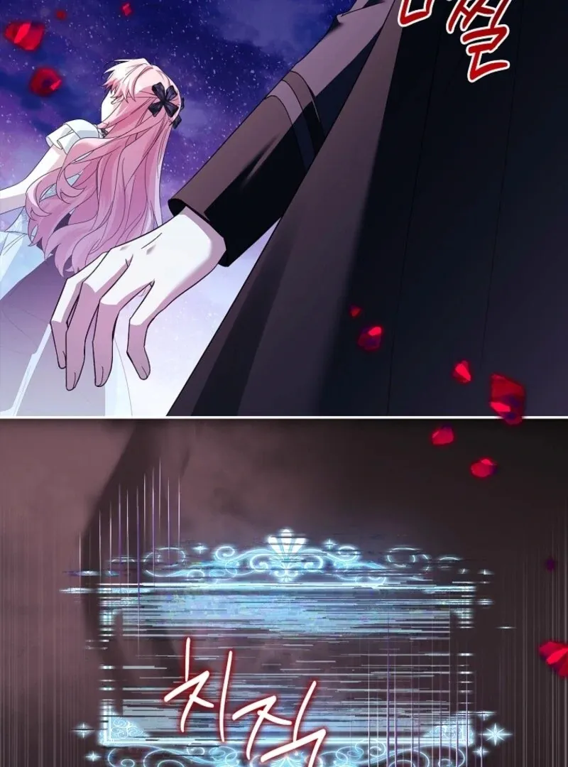 The Youngest Daughter of the Villainous Duke Chapter 109 page 102 - 