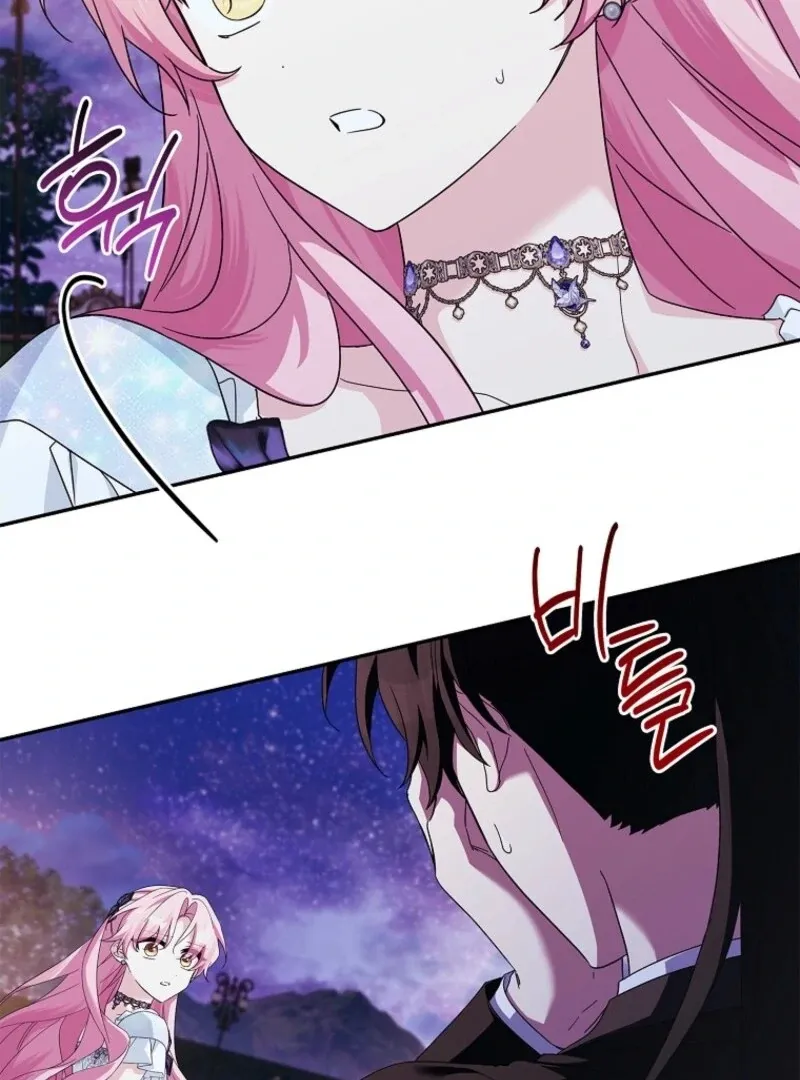 The Youngest Daughter of the Villainous Duke Chapter 109 page 110 - 