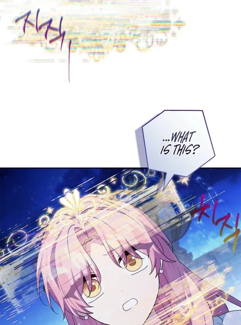 The Youngest Daughter of the Villainous Duke Chapter 109 page 12 - 