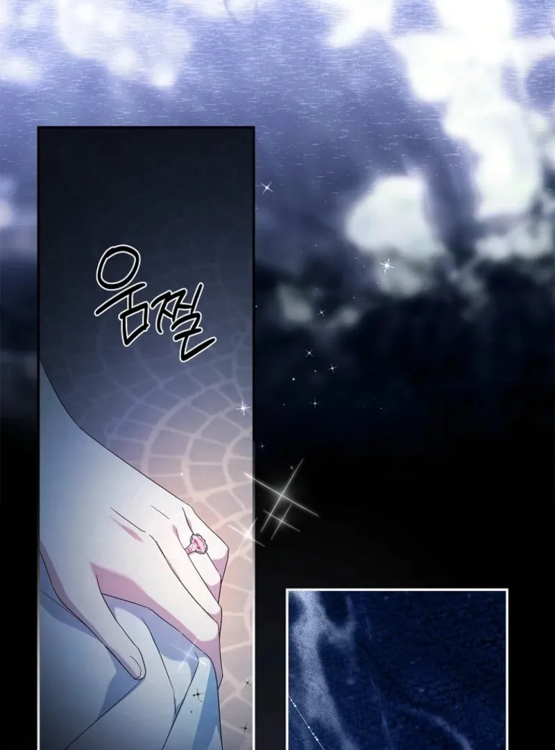 The Youngest Daughter of the Villainous Duke Chapter 109 page 15 - 