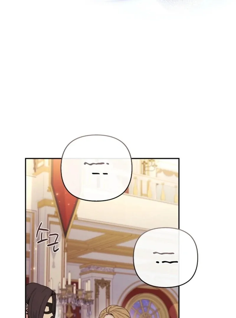 The Youngest Daughter of the Villainous Duke Chapter 109 page 30 - 