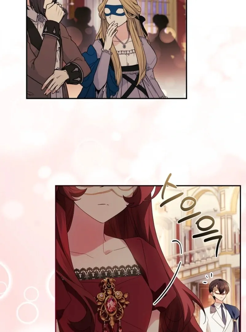 The Youngest Daughter of the Villainous Duke Chapter 109 page 31 - 
