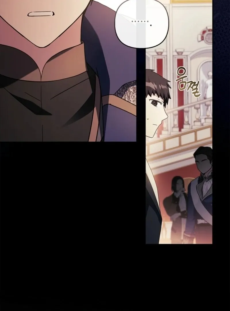 The Youngest Daughter of the Villainous Duke Chapter 109 page 44 - 