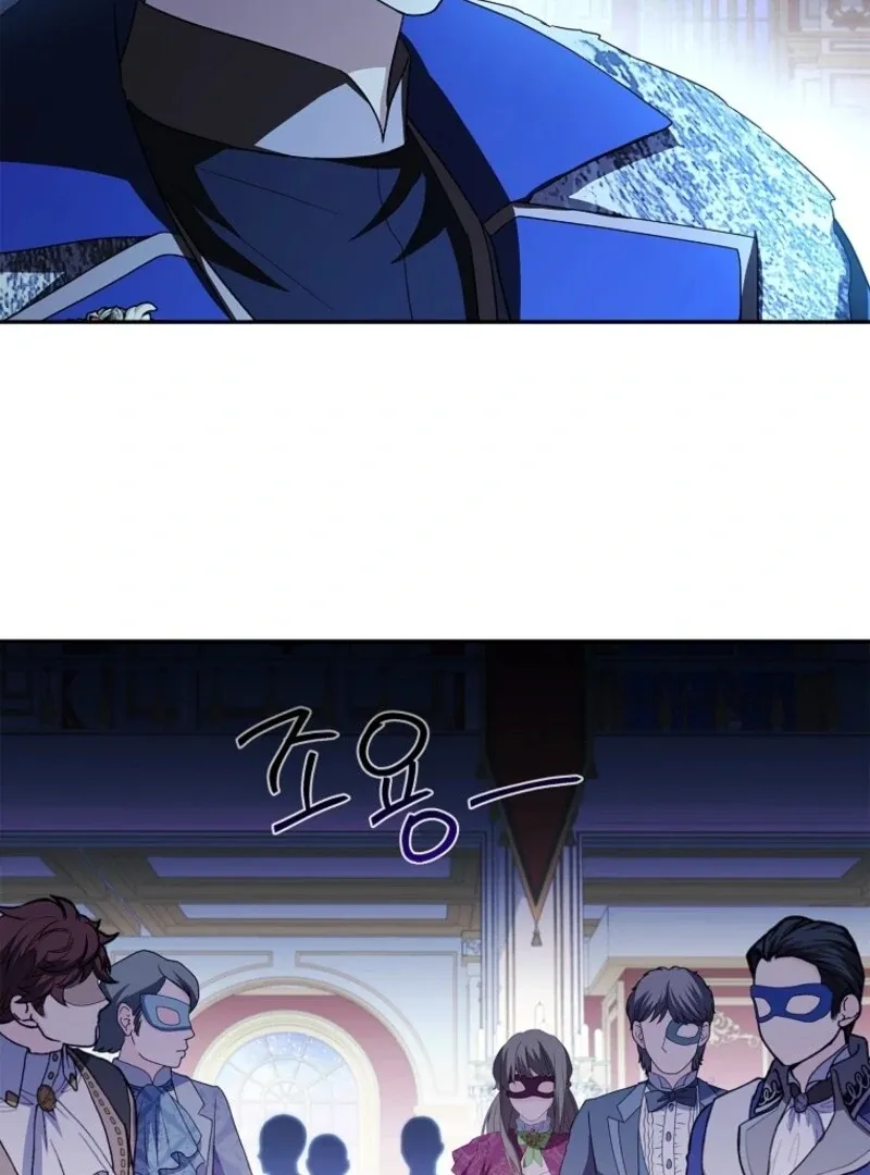 The Youngest Daughter of the Villainous Duke Chapter 109 page 64 - 