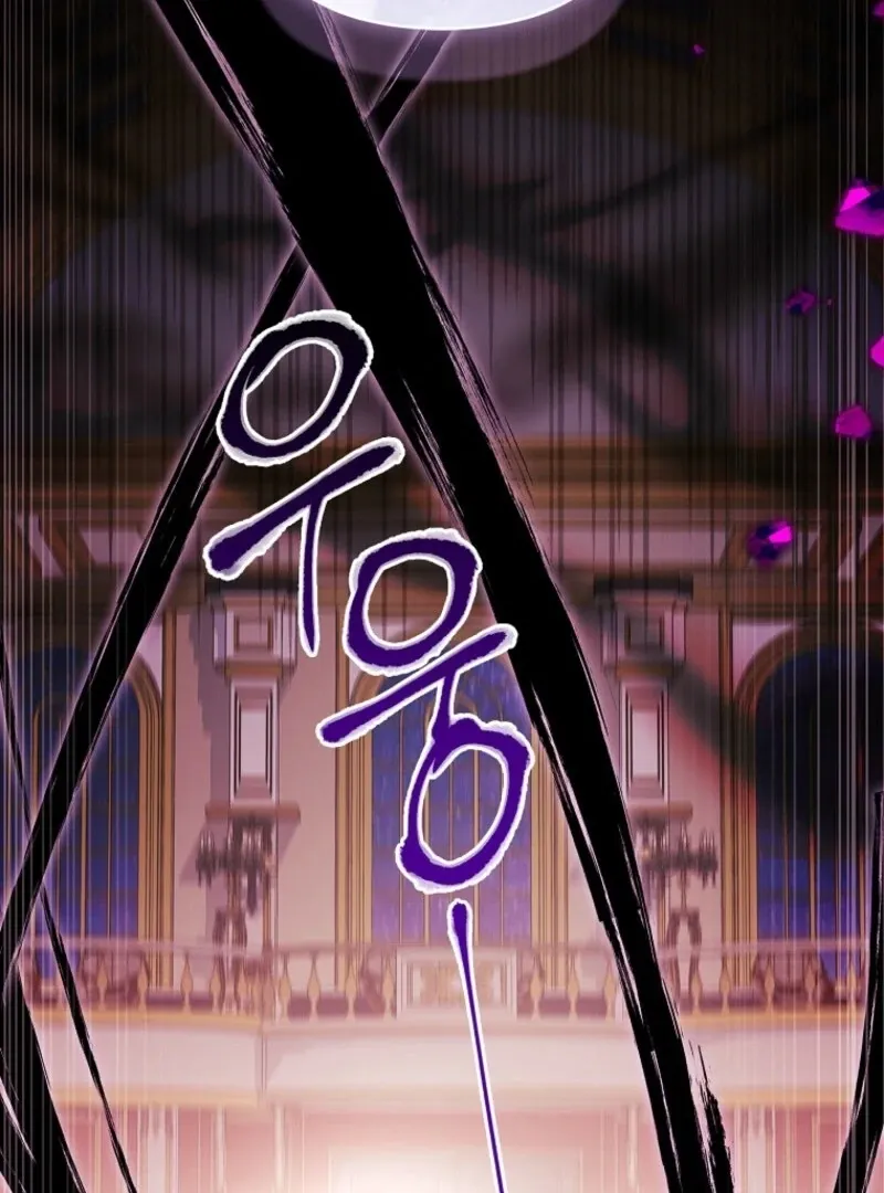 The Youngest Daughter of the Villainous Duke Chapter 109 page 79 - 