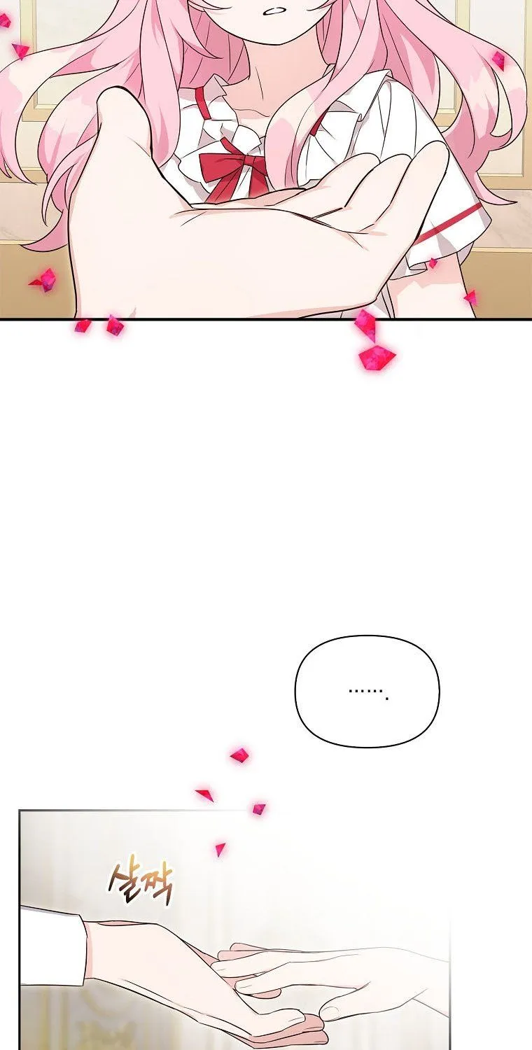 The Youngest Daughter of the Villainous Duke Chapter 11 page 42 - 