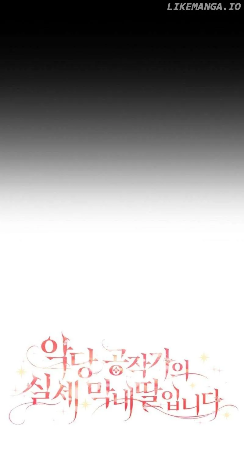 The Youngest Daughter of the Villainous Duke Chapter 110 page 101 - 