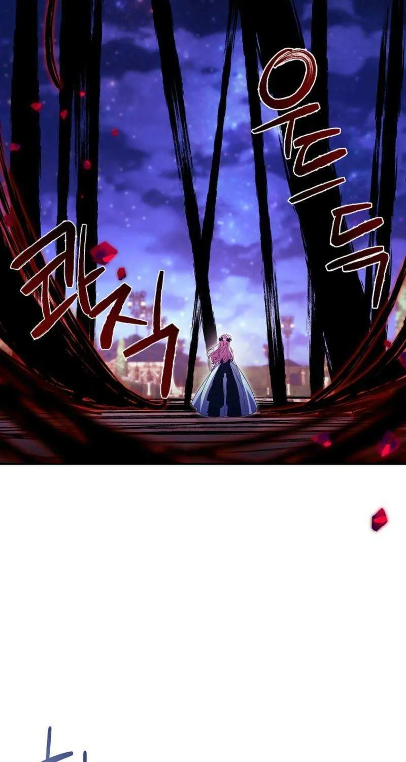 The Youngest Daughter of the Villainous Duke Chapter 110 page 43 - 