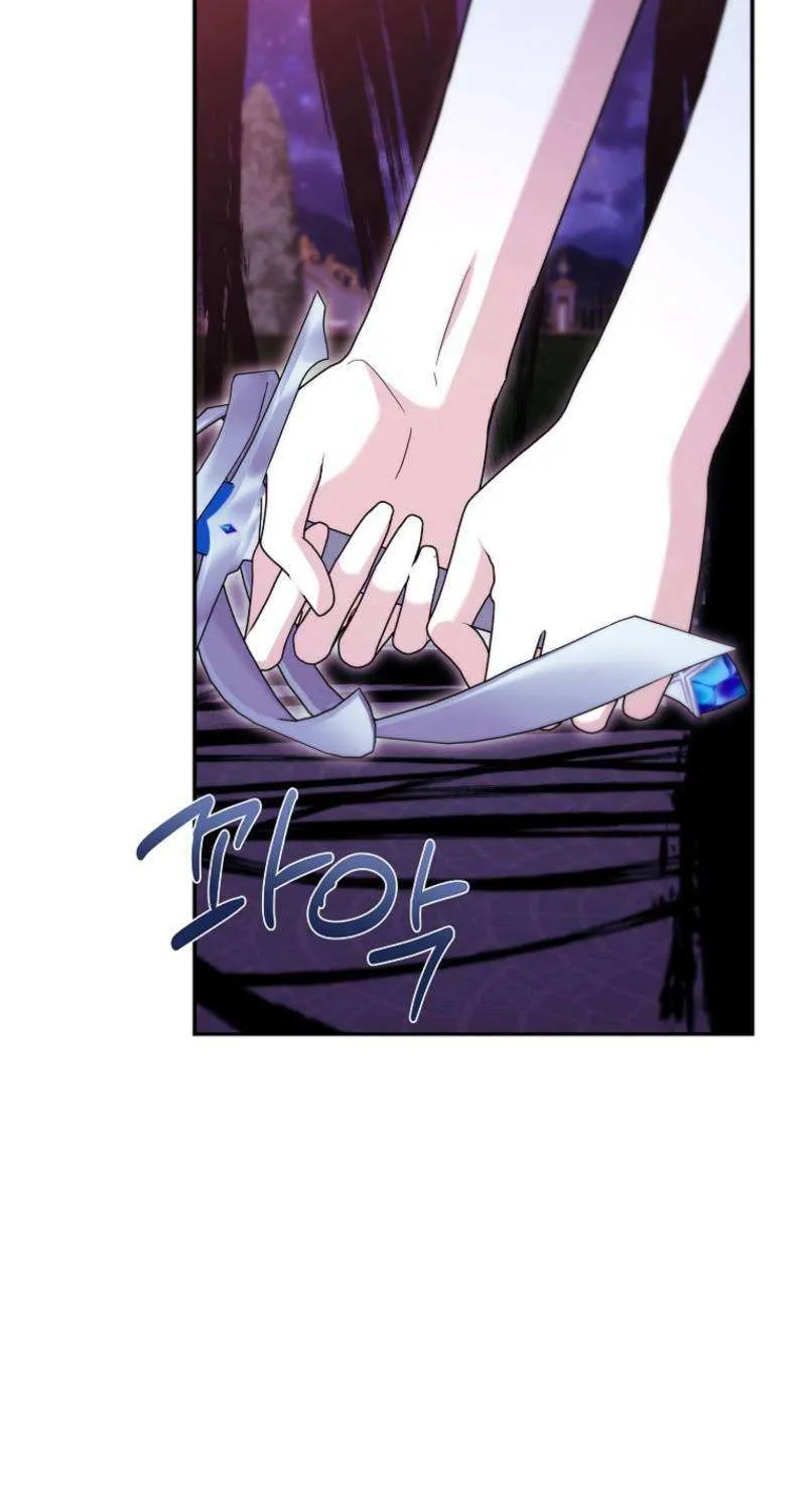 The Youngest Daughter of the Villainous Duke Chapter 110 page 45 - 