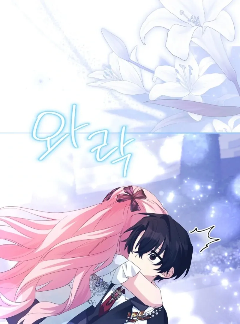 The Youngest Daughter of the Villainous Duke Chapter 111 page 103 - 