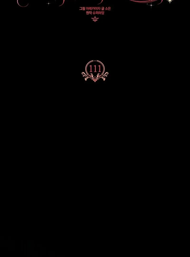 The Youngest Daughter of the Villainous Duke Chapter 111 page 4 - 