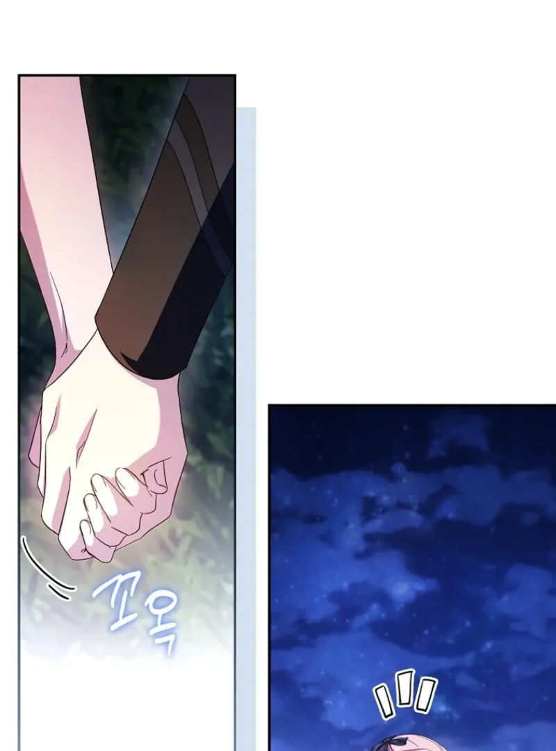 The Youngest Daughter of the Villainous Duke Chapter 111 page 71 - 