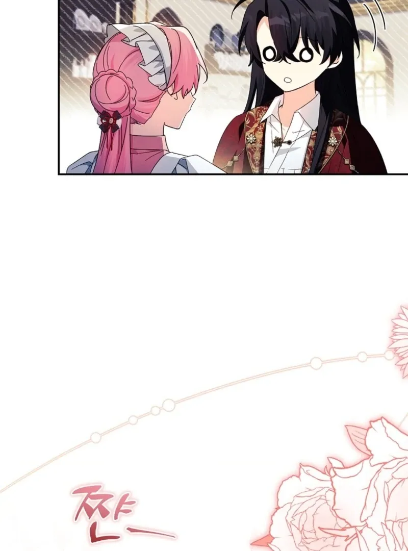 The Youngest Daughter of the Villainous Duke Chapter 113 page 43 - 