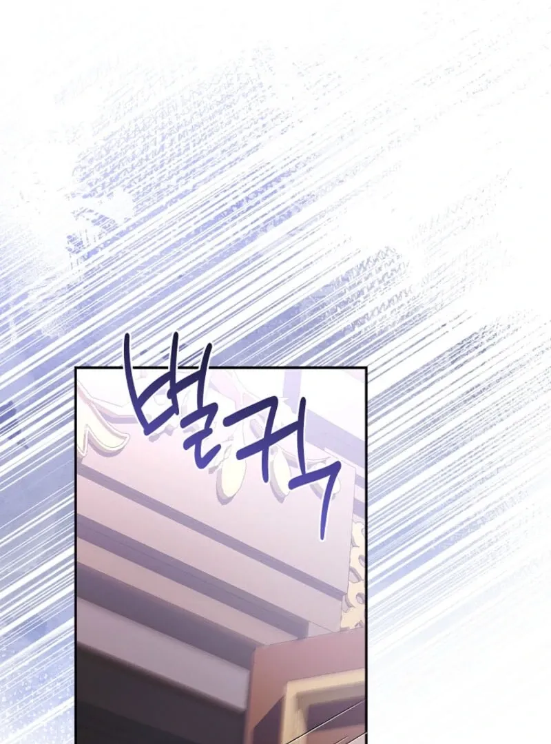 The Youngest Daughter of the Villainous Duke Chapter 115 page 113 - 