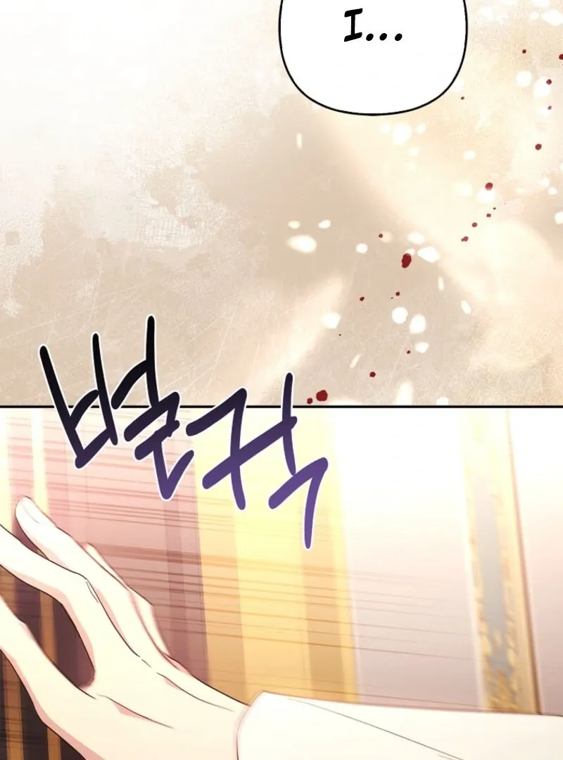 The Youngest Daughter of the Villainous Duke Chapter 115 page 96 - 