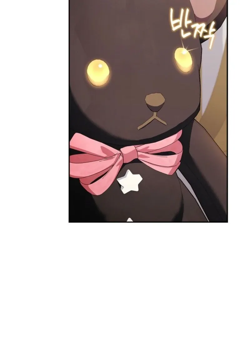 The Youngest Daughter of the Villainous Duke Chapter 116 page 16 - 