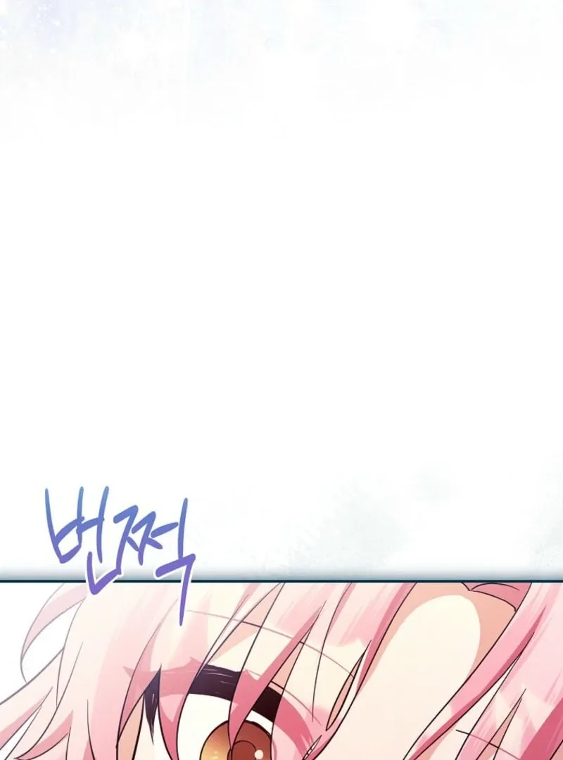 The Youngest Daughter of the Villainous Duke Chapter 116 page 33 - 