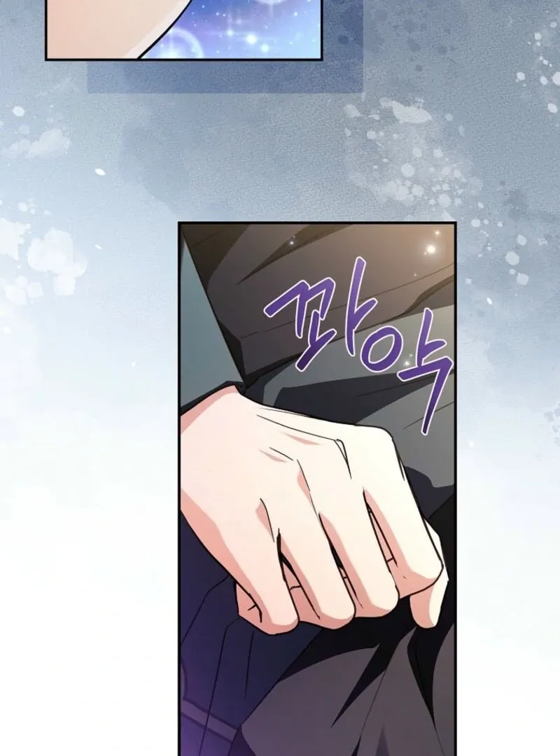 The Youngest Daughter of the Villainous Duke Chapter 116 page 99 - 