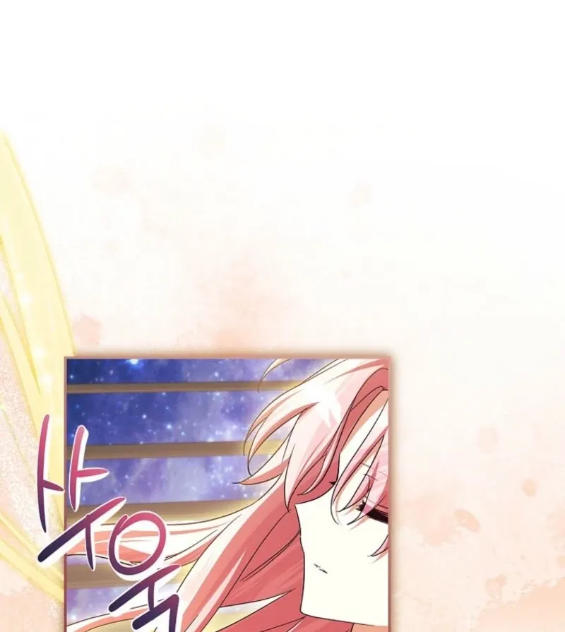 The Youngest Daughter of the Villainous Duke Chapter 117 page 21 - 