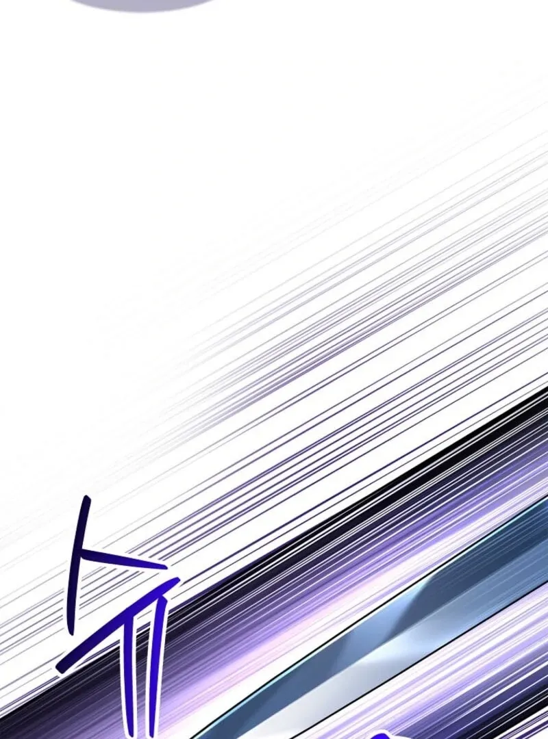 The Youngest Daughter of the Villainous Duke Chapter 117 page 97 - 