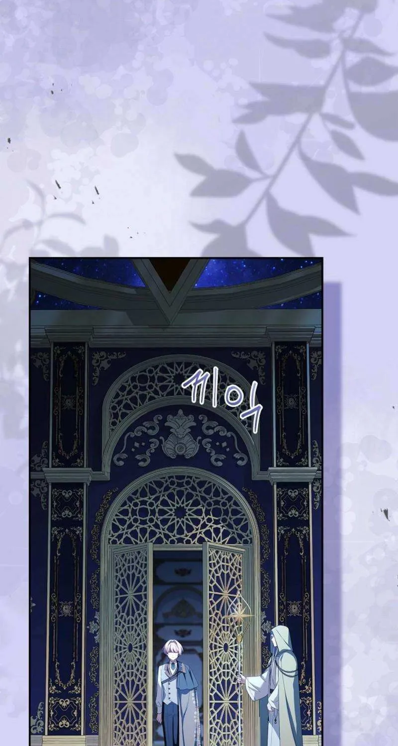 The Youngest Daughter of the Villainous Duke Chapter 119 page 56 - 