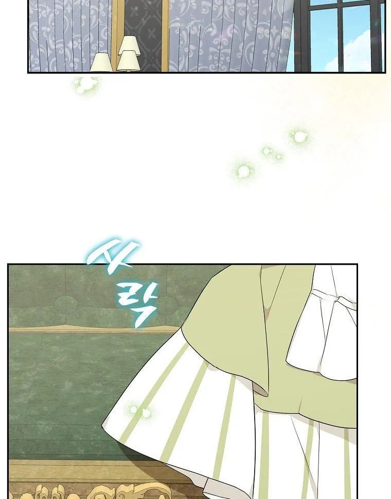 The Youngest Daughter of the Villainous Duke Chapter 12 page 44 - 