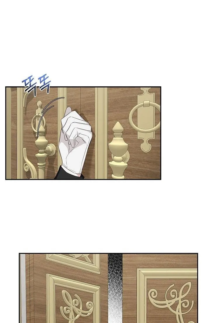 The Youngest Daughter of the Villainous Duke Chapter 12 page 76 - 