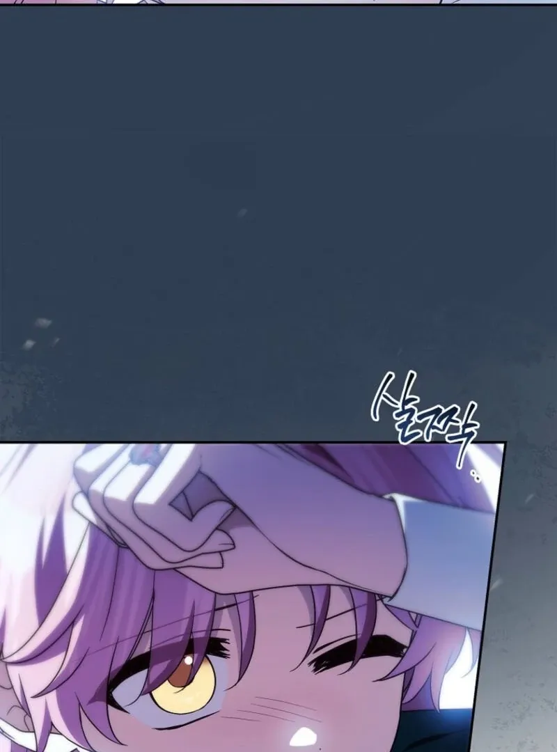 The Youngest Daughter of the Villainous Duke Chapter 120 page 33 - 