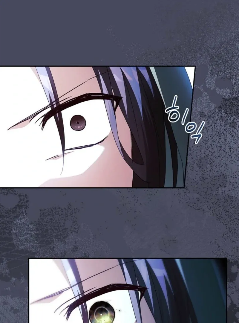 The Youngest Daughter of the Villainous Duke Chapter 120 page 74 - 