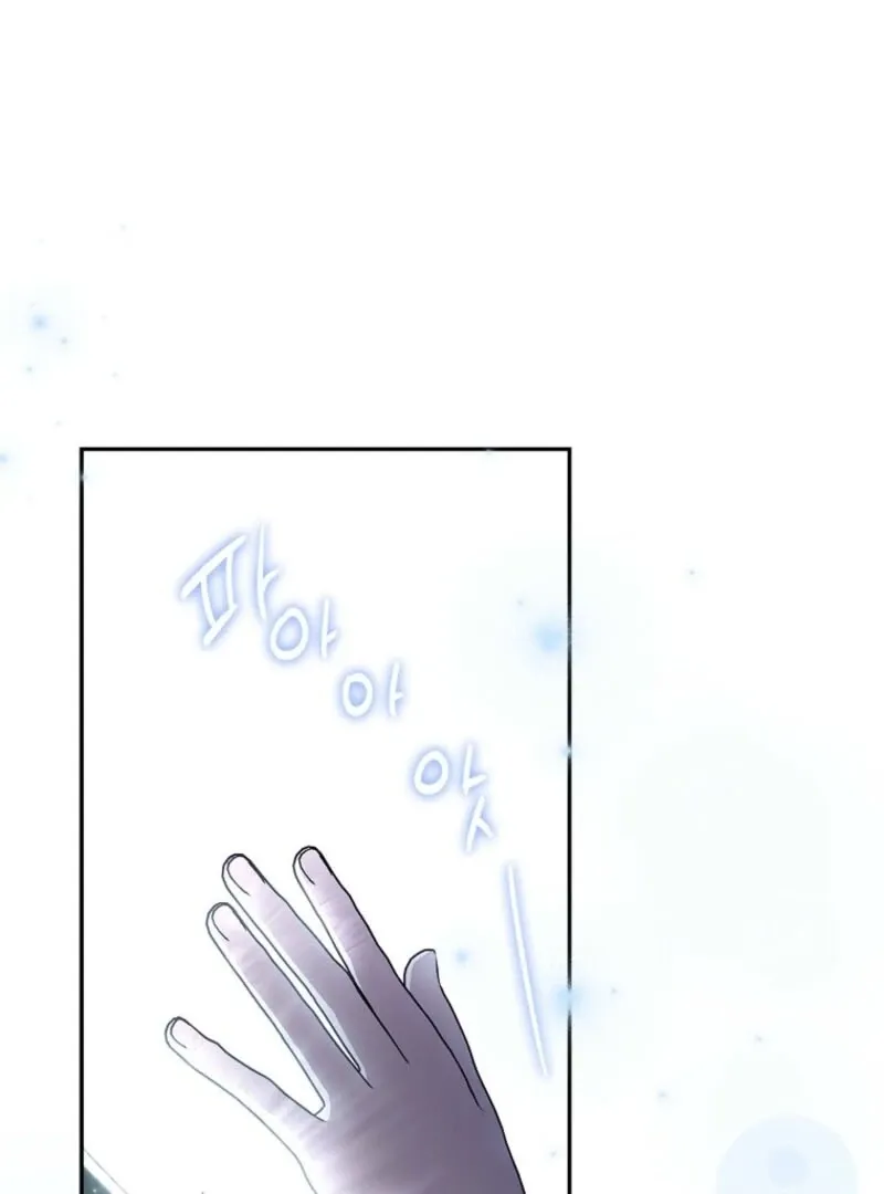 The Youngest Daughter of the Villainous Duke Chapter 122 page 92 - 