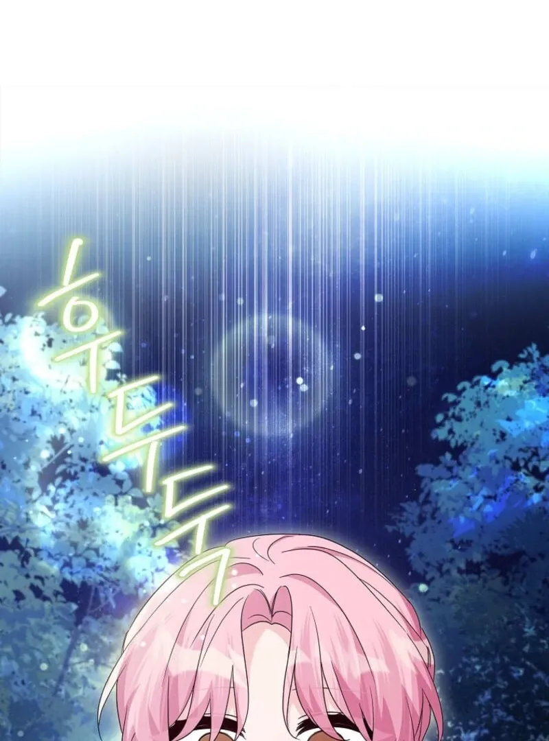 The Youngest Daughter of the Villainous Duke Chapter 127 page 129 - 