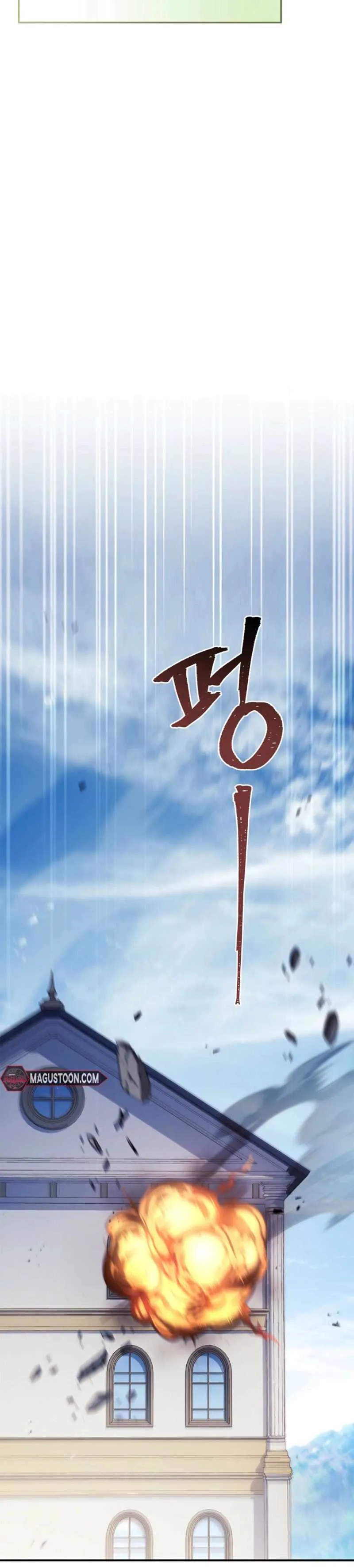 The Youngest Daughter of the Villainous Duke Chapter 135 page 30 - 