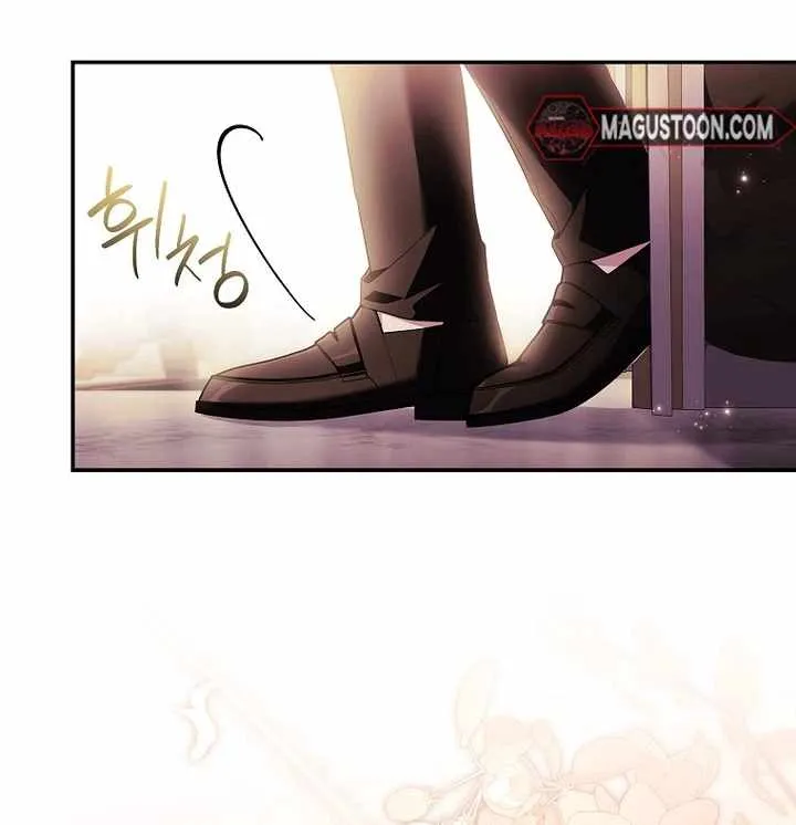 The Youngest Daughter of the Villainous Duke Chapter 138 page 33 - 