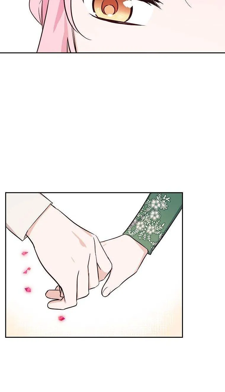 The Youngest Daughter of the Villainous Duke Chapter 14 page 47 - 