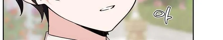 The Youngest Daughter of the Villainous Duke Chapter 14 page 60 - 