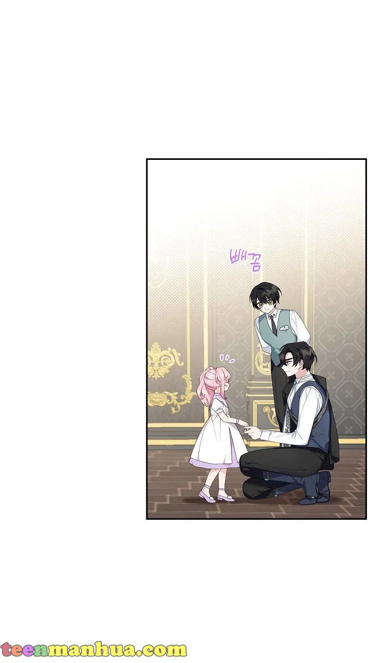 The Youngest Daughter of the Villainous Duke Chapter 15 page 13 - 