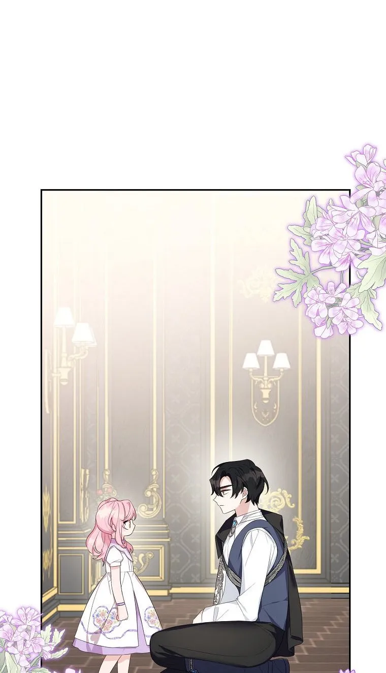 The Youngest Daughter of the Villainous Duke Chapter 15 page 7 - 
