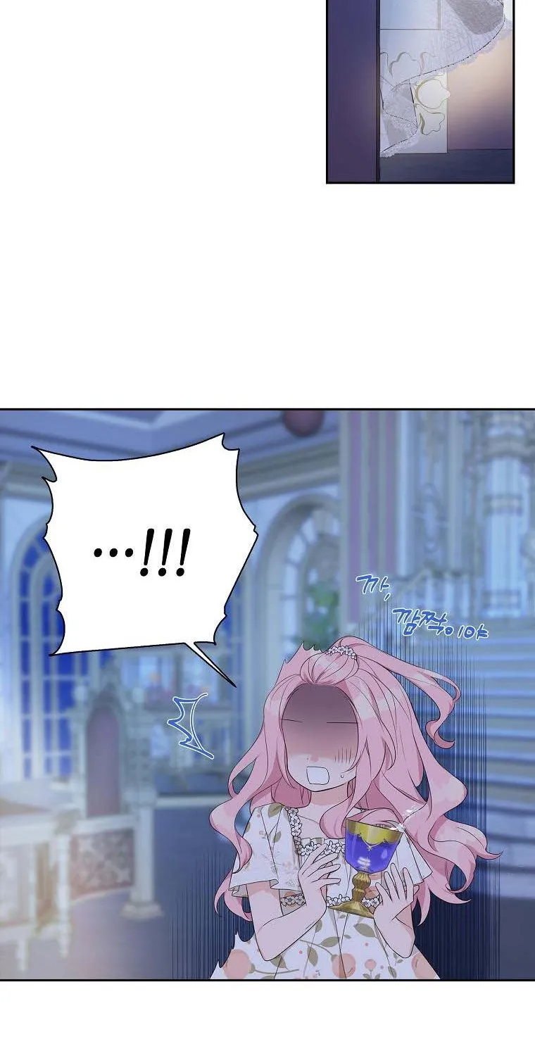 The Youngest Daughter of the Villainous Duke Chapter 16 page 37 - 