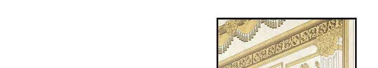 The Youngest Daughter of the Villainous Duke Chapter 16 page 69 - 
