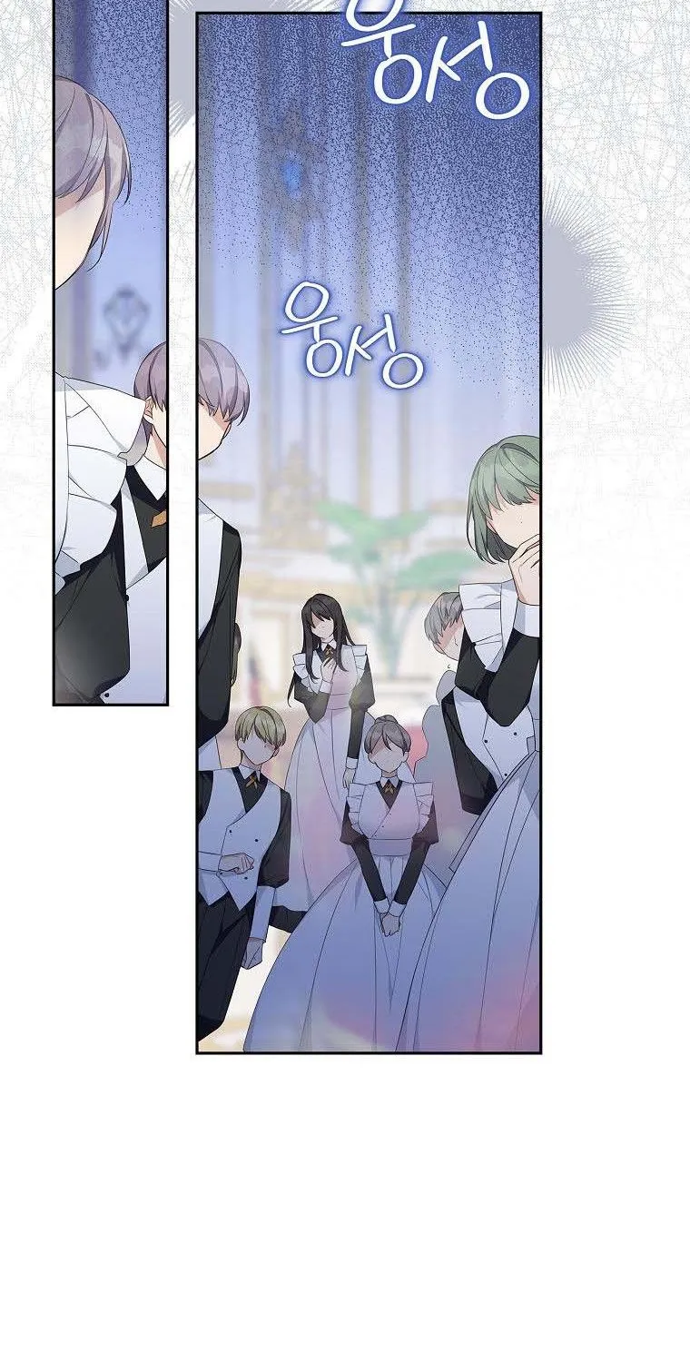 The Youngest Daughter of the Villainous Duke Chapter 17 page 2 - 