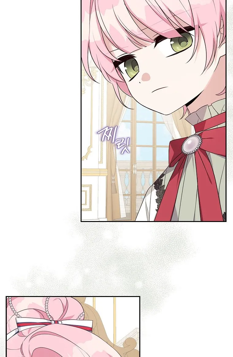 The Youngest Daughter of the Villainous Duke Chapter 18 page 11 - 
