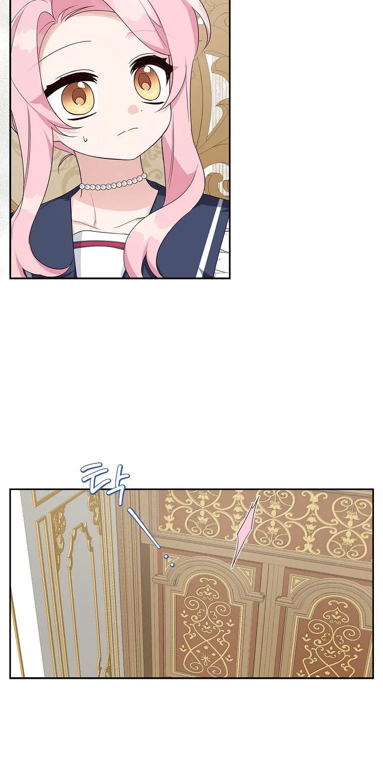 The Youngest Daughter of the Villainous Duke Chapter 18 page 12 - 