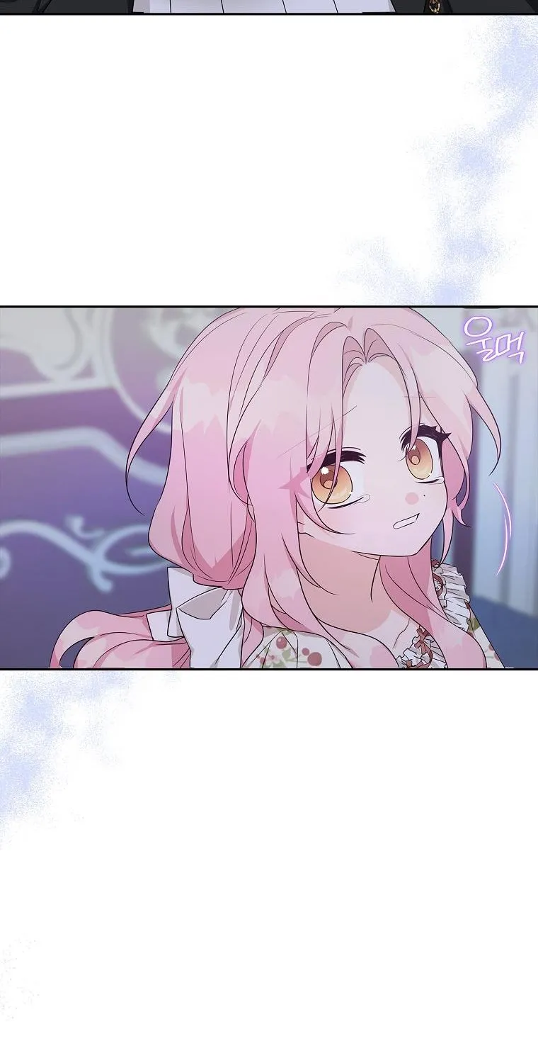 The Youngest Daughter of the Villainous Duke Chapter 19 page 4 - 