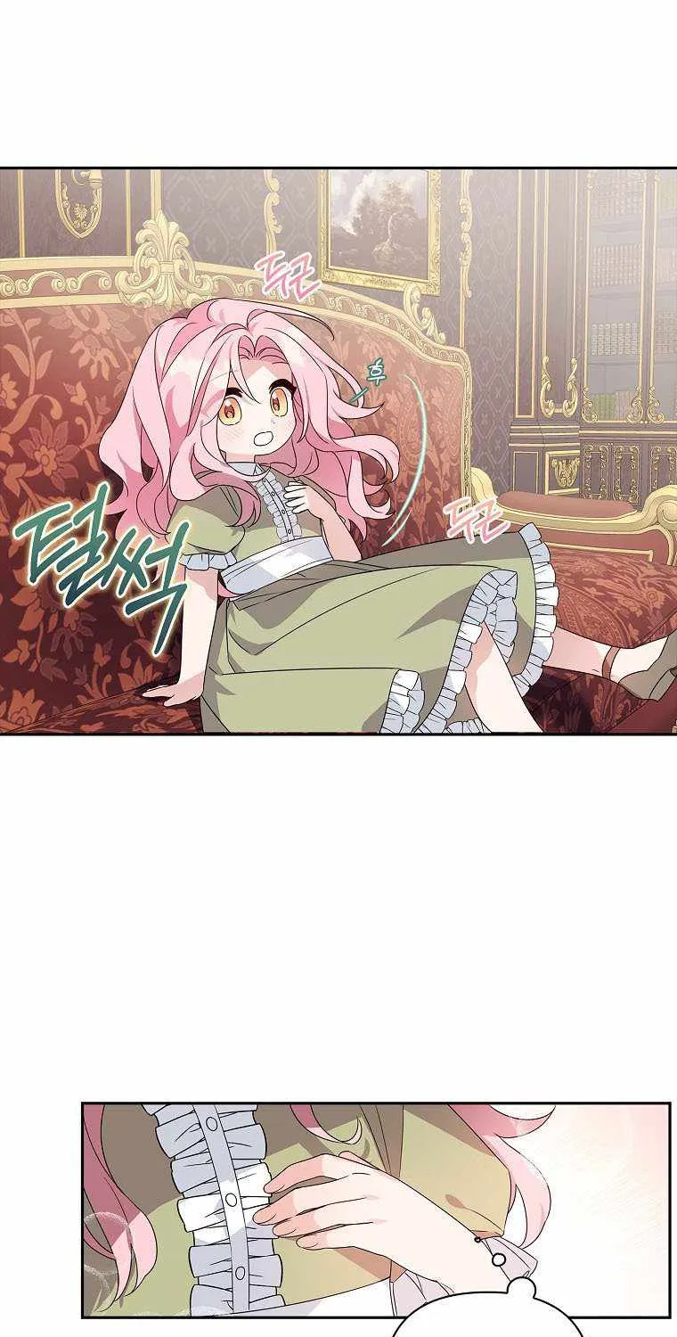 The Youngest Daughter of the Villainous Duke Chapter 2 page 17 - 