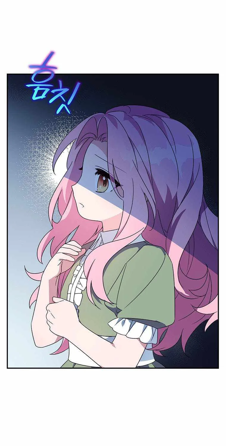 The Youngest Daughter of the Villainous Duke Chapter 2 page 45 - 