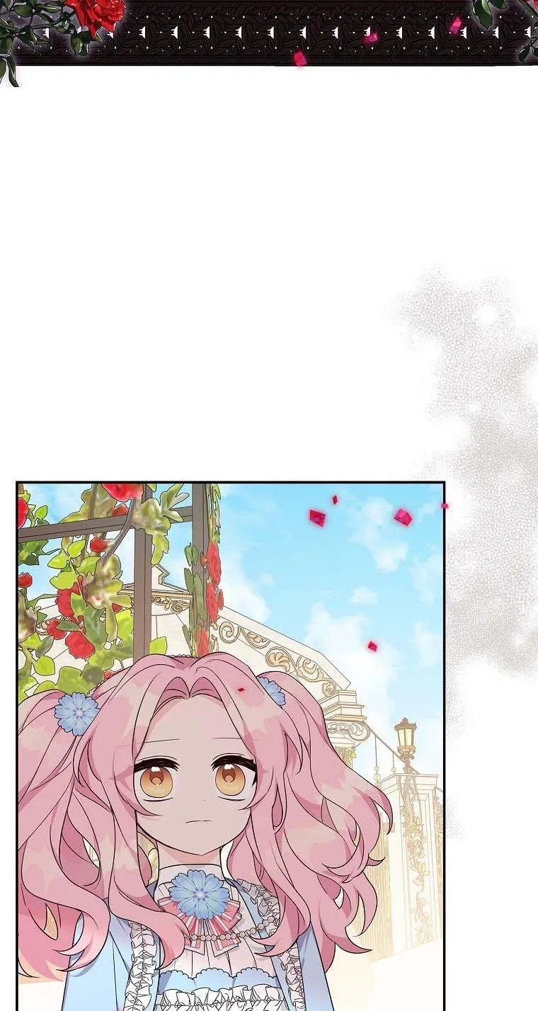 The Youngest Daughter of the Villainous Duke Chapter 21 page 13 - 